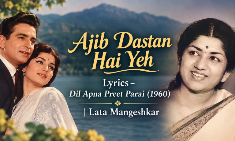 ajib dastan hai yeh lyrics