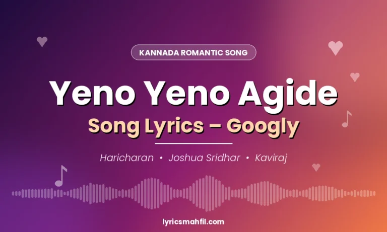 Yeno Yeno Agide Song Lyrics – Googly | Haricharan | Yash, Kriti Kharbanda yeno yeno agide song lyrics